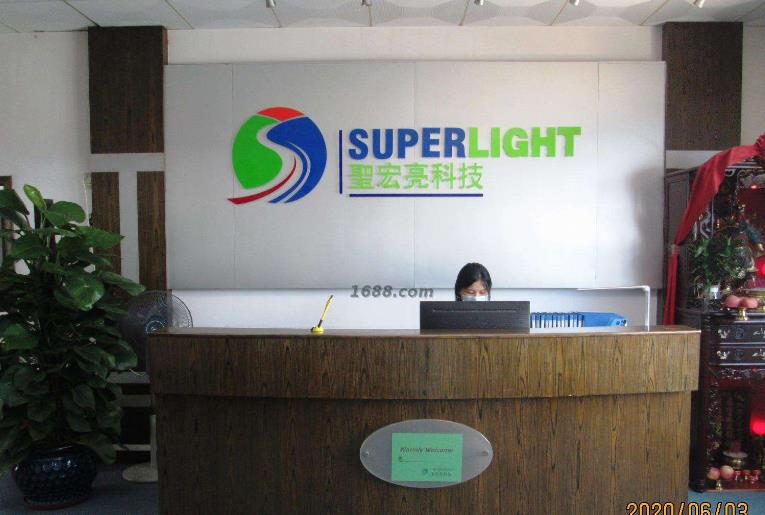 圣宏亮科技：九游官方网页版转轴品质过硬